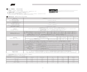 8151LBMAA11LE000.pdf