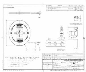 IL-Z-C1-A-7000.pdf