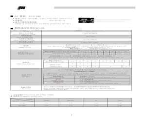 83R3LFL1625HT010.pdf