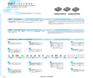 LELEMC2520T100K.pdf