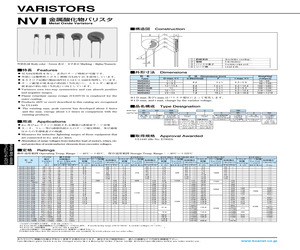 NV820D05UTB2.pdf