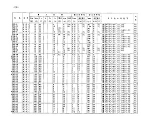 FMG-26S.pdf