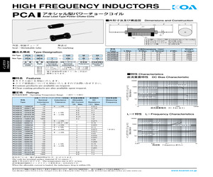 PCA1225T-500K/2A.pdf