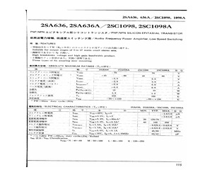 2SA636.pdf