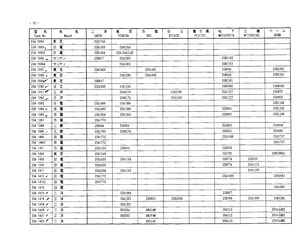 2SA1412Z.pdf