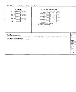 CD4054B.pdf