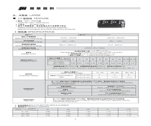 1102MBM2545LHN0110.pdf