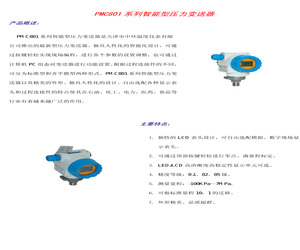 PMC801.pdf