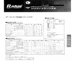 2SA790.pdf