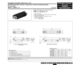 MR-20RM+.pdf