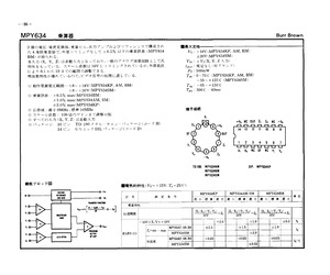 MPY634KP.pdf