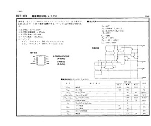 REF-03G.pdf