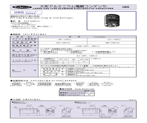 160USG1000M25X30.pdf