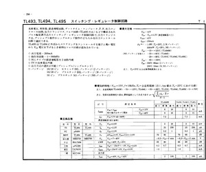 TL494I.pdf