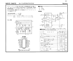 NE572.pdf