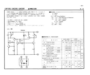 LM199.pdf