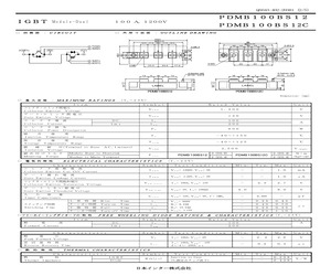 PDMB100BS12C.pdf