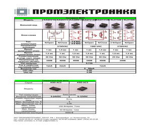 KAQY214S.pdf