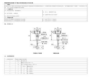 FB0803GWAAIIIELMI.pdf