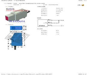 HL86-G12DNH.pdf