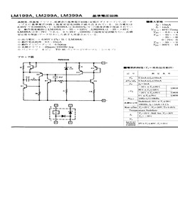 LM199A.pdf