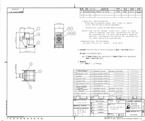 FO-FC-FS(SC)-STD-R.pdf