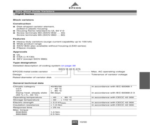 SIOV-B32K320.pdf