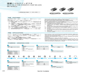 FBMH4532HM202NT.pdf