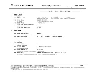 OSA-SH-224DM5,000 (1461388-4).pdf