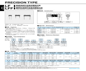 LFF1/4DL360G.pdf