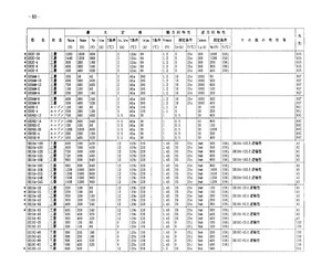 SR3AM-2.pdf