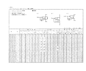 MG100G1AL3.pdf