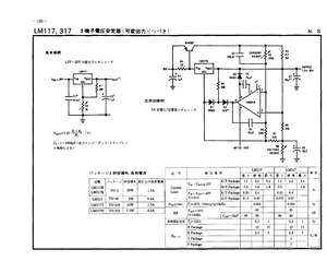 LM317K.pdf