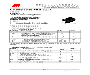 FH1N5817.pdf