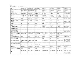 AD9702BD:TTL.pdf