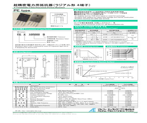 PEX121R00A.pdf