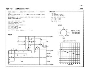 REF-10AJ/883.pdf