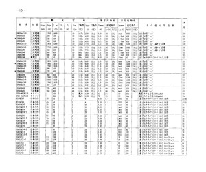 EA20QC04-F.pdf