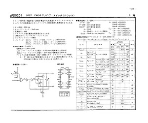 UPD5201C.pdf