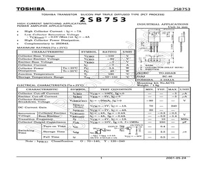 2SC2120-O(F).pdf