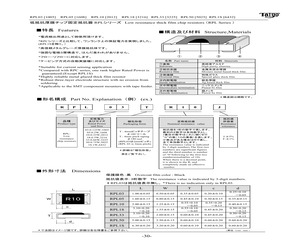 RPL18TR115F.pdf