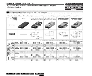 LGC-2A642[P].pdf