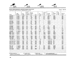 2N3707.pdf