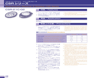 CSR-21C-02.pdf