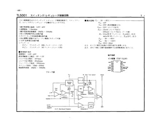 TL5001.pdf