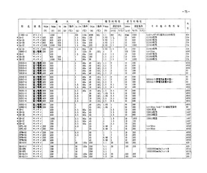 SG-5L(-).pdf