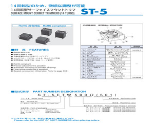 ST-5ETP100KOHM(104).pdf