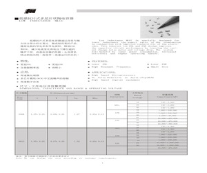 0508CG162G160C.pdf