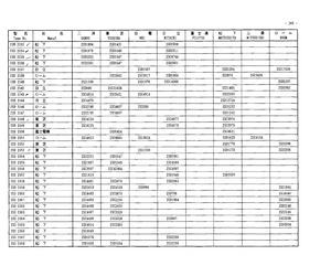 2SD2351.pdf