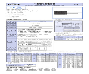 10ZLK1500MCC10X20.pdf